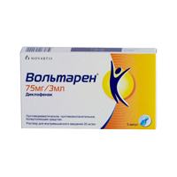 ВОЛЬТАРЕН р-р д/ин. (амп.) 25мг/мл - 3мл 5 шт.
