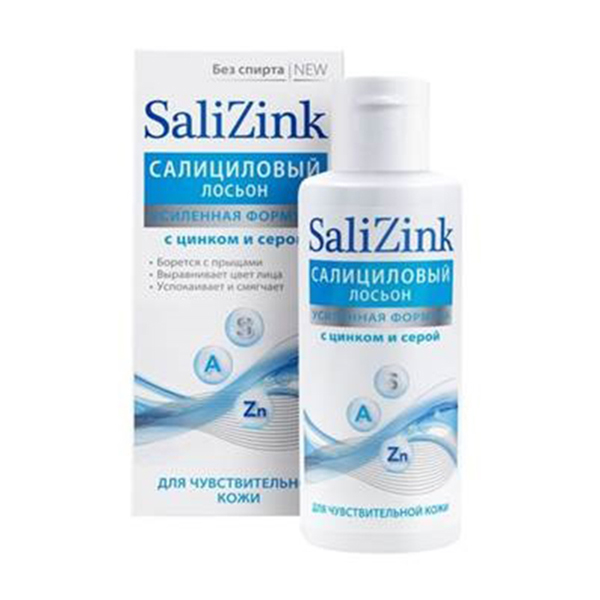 САЛИЦИНК (SALIZINK) лосьон 100мл Для чувствительной кожи