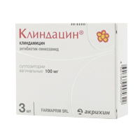 КЛИНДАЦИН супп. ваг. 100мг 3 шт. КЛИНДАЦИН супп. ваг. 100мг 3 шт.