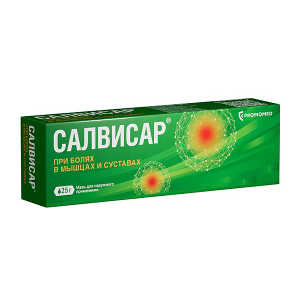 САЛВИСАР мазь (туба) 25г