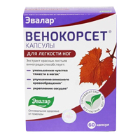 ВЕНОКОРСЕТ (БАД)