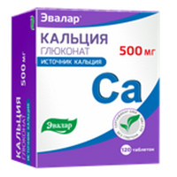 КАЛЬЦИЯ ГЛЮКОНАТ таб 500мг 20 шт.