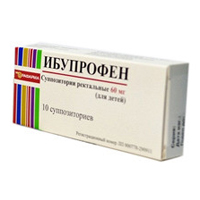 ИБУПРОФЕН супп. рект. 60мг 10 шт.