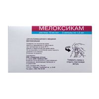 МЕЛОКСИКАМ р-р д/ин. (амп.) 15мг - 1.5мл 5 шт.