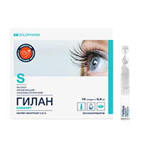ГИЛАН КОМФОРТ капли гл. (тюб-кап.) 0.18% - 0.4мл 10 шт.