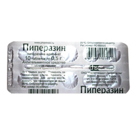 ПИПЕРАЗИНА АДИПИНАТ таб 500мг 10 шт.