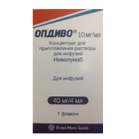 ОПДИВО конц. д/р-ра д/инф. (фл.) 10 мг/мл - 4мл 1 шт.
