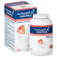 КАЛЬЦИЙ-Д3 таб жев. 60 шт. Апельсиновый