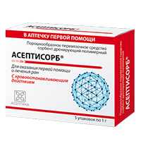 АСЕПТИСОРБ сорбент стерильный пак. 1г 5 шт. АСЕПТИСОРБ сорбент стерильный пак. 1г 5 шт.