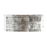 КОФЕИН БЕНЗОАТ НАТРИЯ таб 100мг 10 шт.