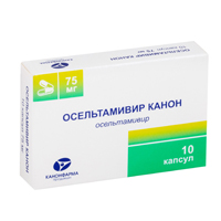 ОСЕЛЬТАМИВИР капс. 75мг 10 шт.