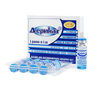 ДЕРИНАТ р-р д/ин. (амп.) 1.5% - 5мл 5 шт.