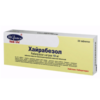 ХАЙРАБЕЗОЛ таб п/об 10мг 30 шт.