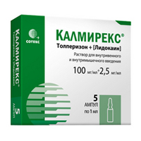 КАЛМИРЕКС р-р д/ин. (амп.) 2.5мг+100мг/мл - 1мл 5 шт.
