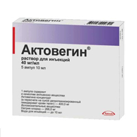 АКТОВЕГИН р-р д/ин. (амп.) 40мг/мл - 5мл 5 шт.