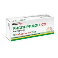 РИСПЕРИДОН таб п/об 2мг 30 шт.