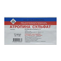 АТРОПИНА СУЛЬФАТ р-р д/ин. (амп.) 0.1% - 1мл 5 шт.