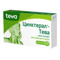 ЦИНКТЕРАЛ таб п/об 0.124г 25 шт.