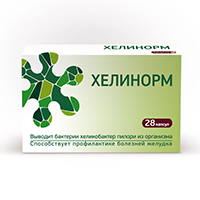 ХЕЛИНОРМ капс. 200мг 28 шт.
