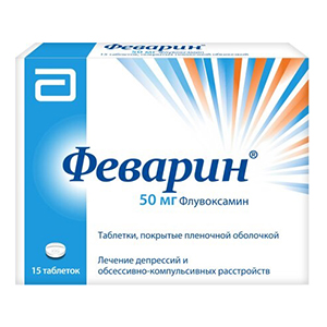 ФЕВАРИН таб п/об 50мг 15 шт.