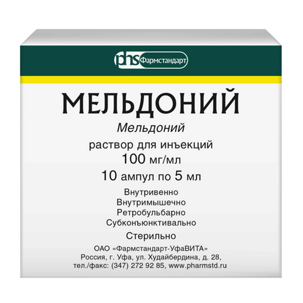 МЕЛЬДОНИЙ р-р д/ин. (амп.) 100мг/мл - 5мл 10 шт.