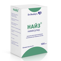 НАЙЗ гранулы д/сусп. (пак.) 100мг - 2г n9