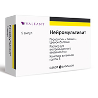 НЕЙРОМУЛЬТИВИТ р-р д/ин. (амп.) 2мл 5 шт.