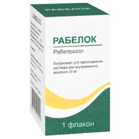 РАБЕЛОК лиоф. д/инф. (фл.) 20мг n1