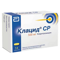 Клацид СР таб. с пролонг. высв. п/пл. об. 500мг №7