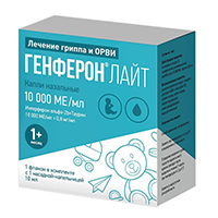 ГЕНФЕРОН ЛАЙТ капли назал. (фл.-кап.) 10мл