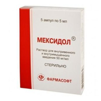 МЕКСИДОЛ р-р д/ин. (амп.) 5% - 5мл 5 шт.