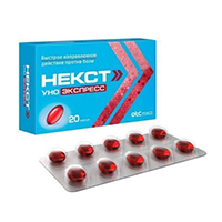 НЕКСТ УНО ЭКСПРЕСС капс. 200мг 20 шт.