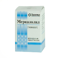 МЕРКАЗОЛИЛ таб 5мг n50
