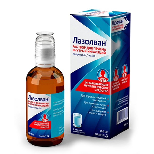 Лазолван фл.-кап.(р-р д/приема внутрь и ингал.) 7,5мг/мл 100мл №1