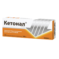 КЕТОНАЛ крем (туба) 5% 100г
