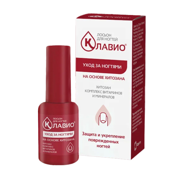 КЛАВИО лосьон д/ногтей восстановление 20мл