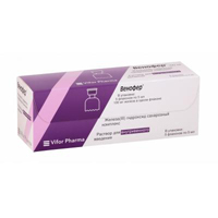 ВЕНОФЕР р-р д/ин. (фл.) 20мг/мл - 5мл 5 шт.