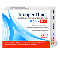 ТЕЛПРЕС ПЛЮС таб 40мг+12.5мг 56 шт.