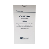 СИРТУРО таб 100мг 188 шт.