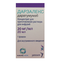 ДАРЗАЛЕКС конц. д/инф. (фл.) 20мг/мл - 20мл 1 шт.