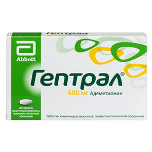 Гептрал таб. кишечнораств. п/пл. об. 500мг №20