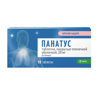 ПАНАТУС таб п/об 20мг 10 шт.