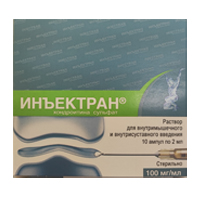 ИНЪЕКТРАН р-р д/ин. (амп.) 100мг - 2мл 10 шт.