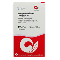 ИММУНОГЛОБУЛИН СИГАРДИС МТ р-р д/инф. (фл.) 50мг/мл - 100мл 1 шт.