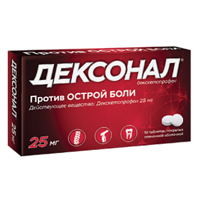 ДЕКСОНАЛ таб п/об 25мг 10 шт.