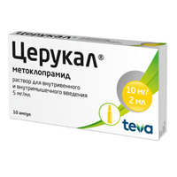 ЦЕРУКАЛ р-р д/ин. (амп.) 5мг/мл - 2мл 10 шт.