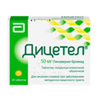 ДИЦЕТЕЛ таб п/об 50мг 20 шт.