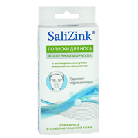 САЛИЦИНК (SALIZINK) полоски д/носа 6 шт. Уголь