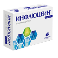 ИНФЛЮЦЕИН капс. 75мг 10 шт.