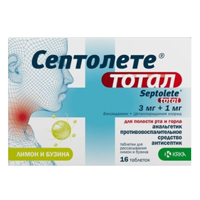 Септолете Тотал таб. д/рассас. 3мг + 1мг №16 (Лимон + Бузина)